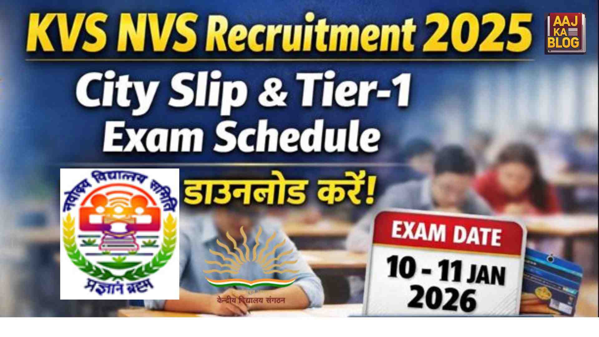 KVS NVS Recruitment 2025
